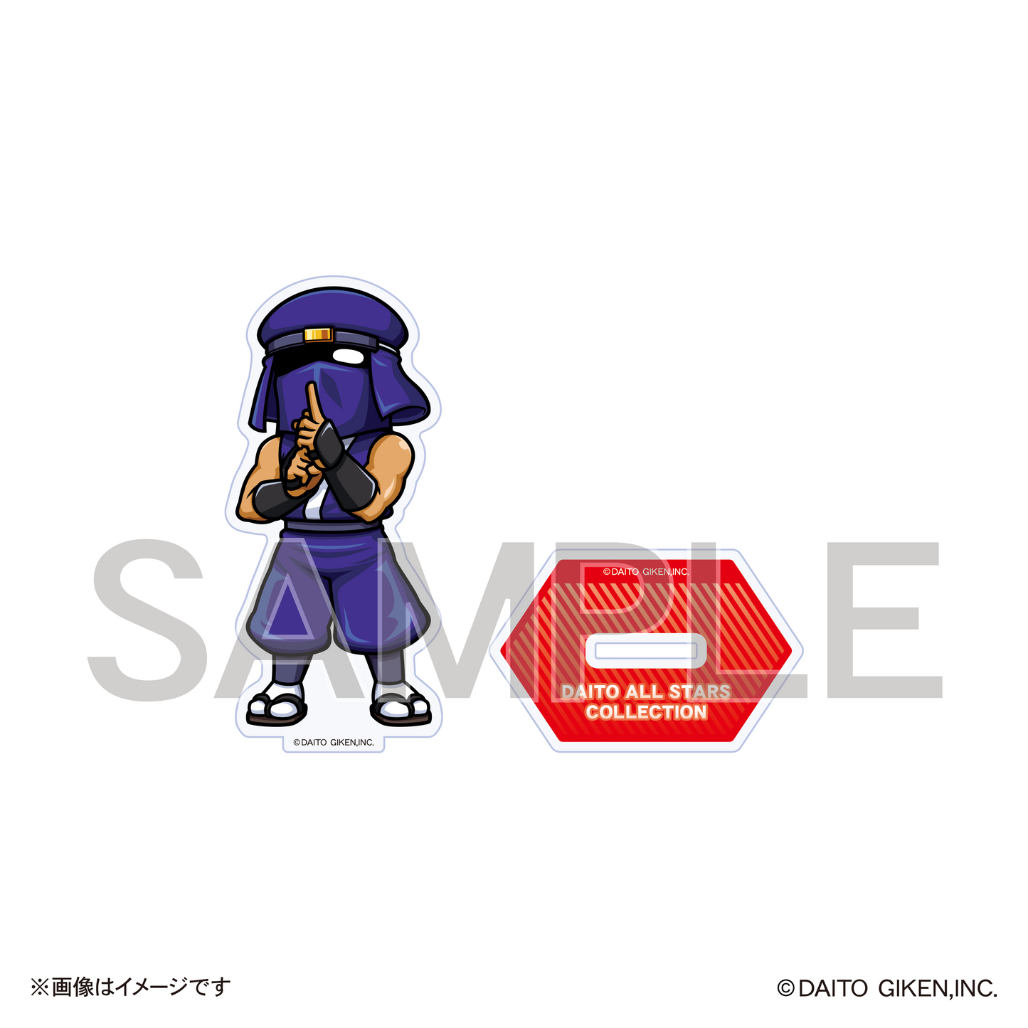 大都オールスターズミニキャラアクリルスタンドコレクション(Vol.5)忍者