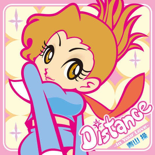 Distance ～In Your Love～