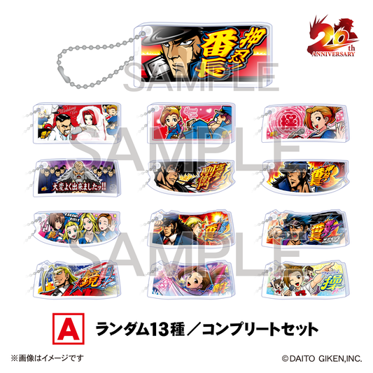 押忍！番長20周年アクリルブロックキーホルダーA