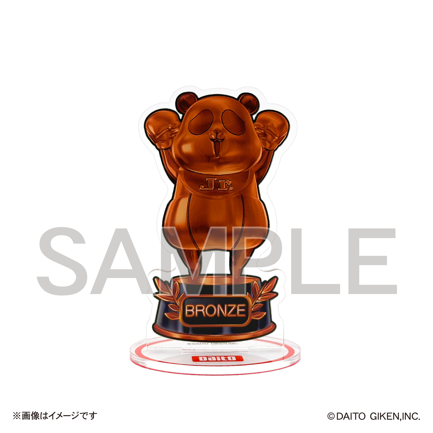 コパンダトロフィーアクリルスタンド