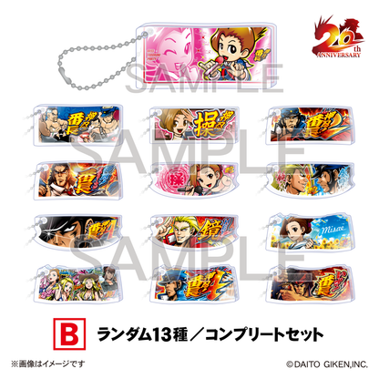 【終売】押忍！番長20周年アクリルブロックキーホルダーB