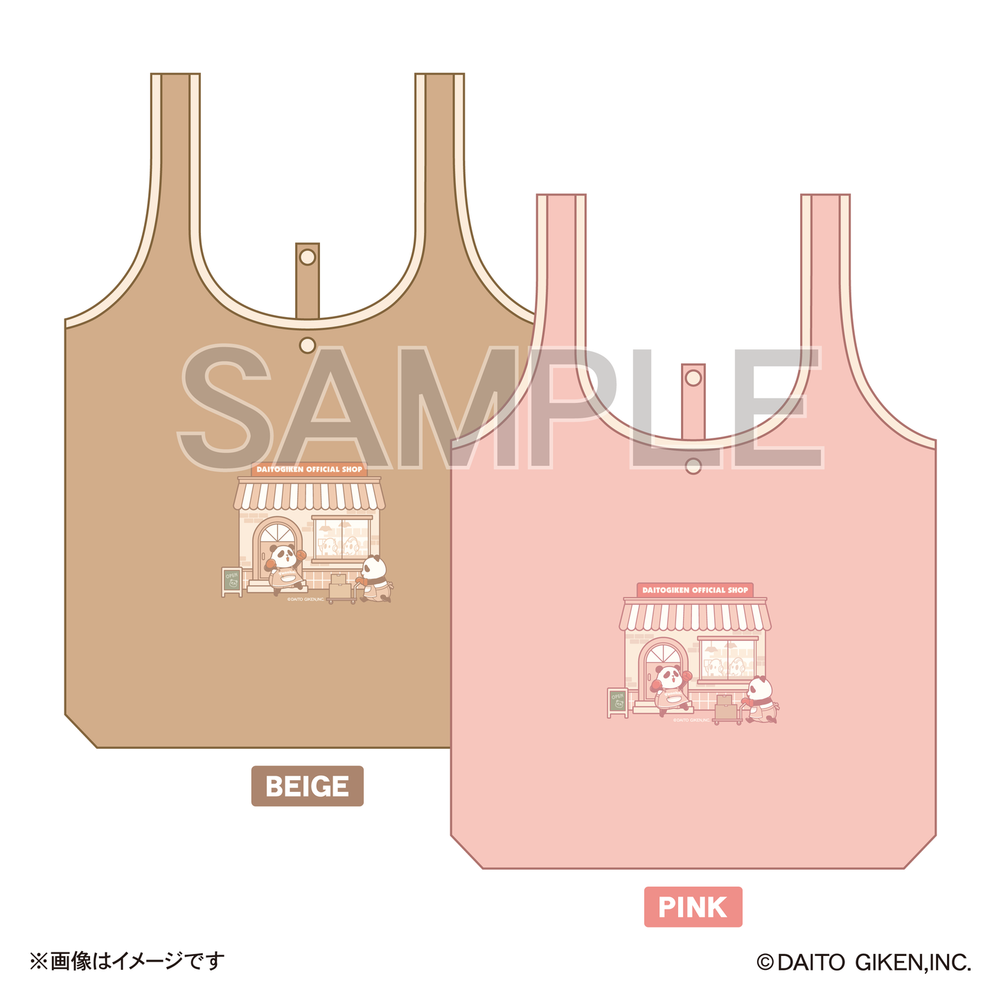 コパンダ店長エコバッグ