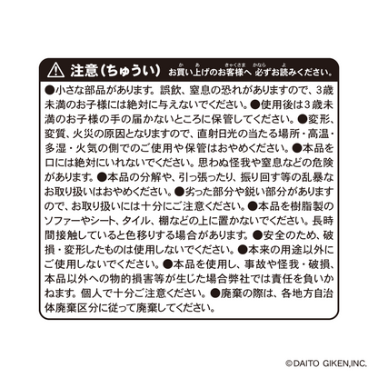 秘宝伝20周年アクリルブロックキーホルダー