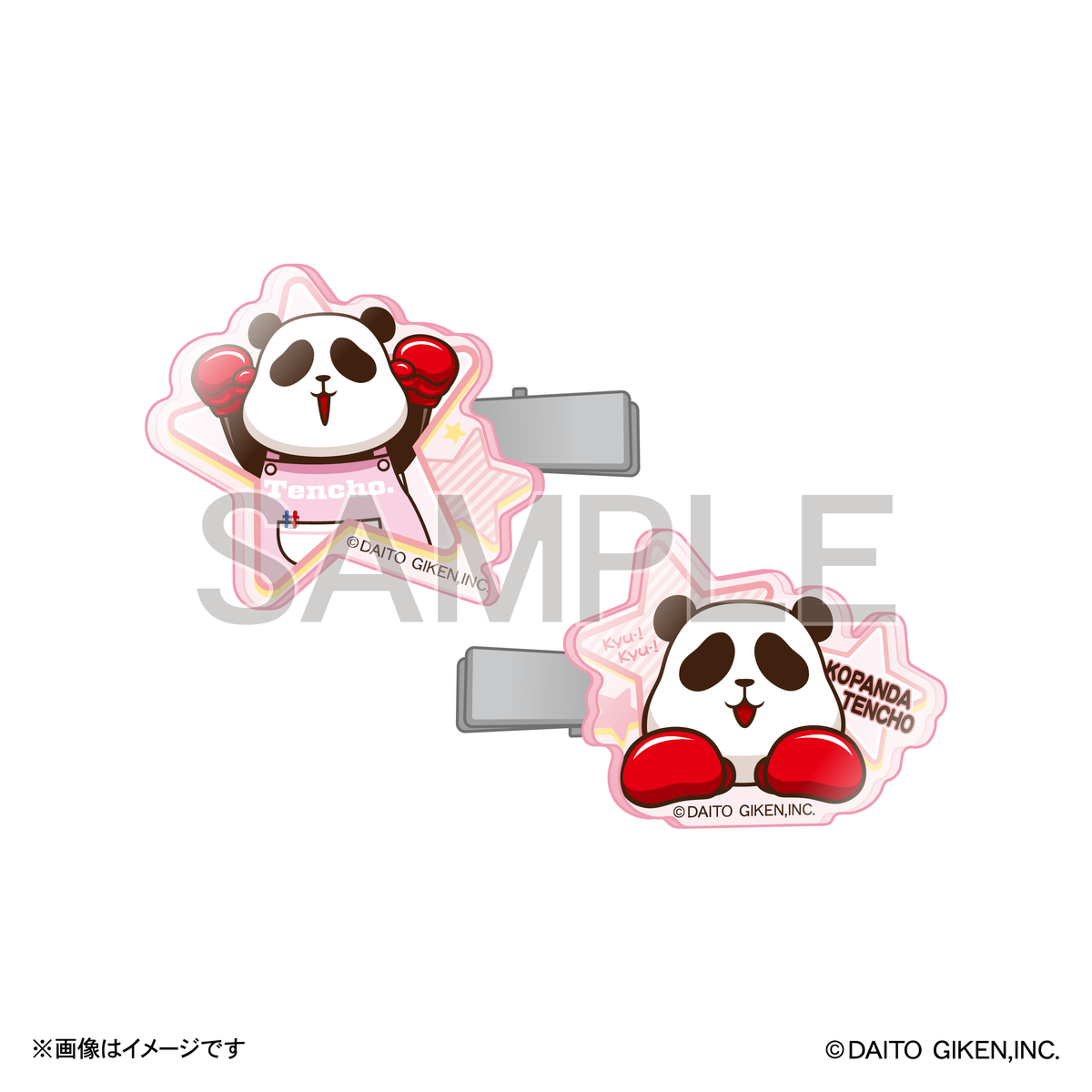 前髪クリップ 専用ページ コパンダ店長前髪クリップ – DAITOGIKEN OFFICIAL SHOP