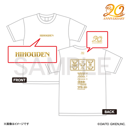 秘宝伝20周年Tシャツ　リール柄(ホワイト)