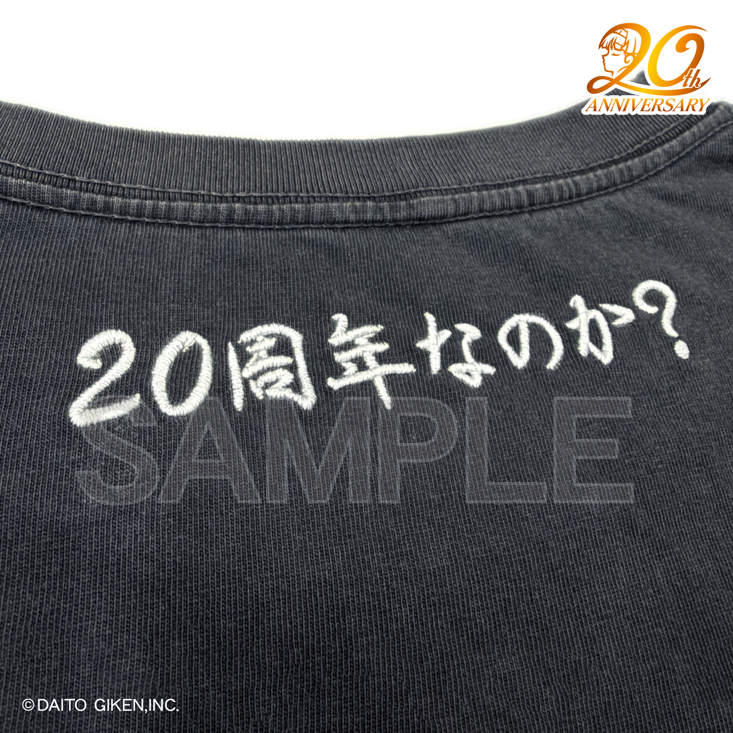 秘宝伝20周年Tシャツ　神の声(ガーメントダイ)