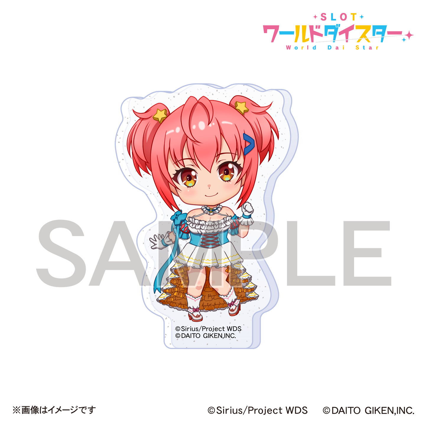 ワールドダイスター ラメ入りミニキャラアクリルブロック(全11種)