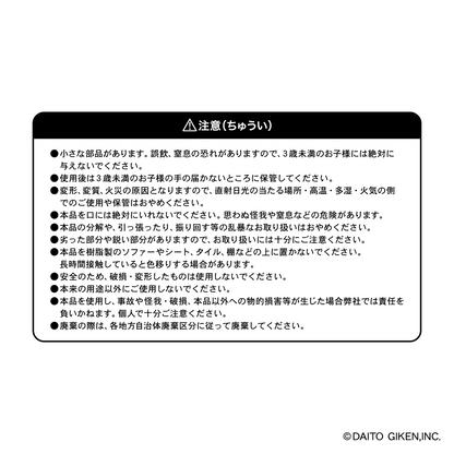 大都オールスターズミニキャラアクリルスタンドコレクション(Vol.5)コパンダ