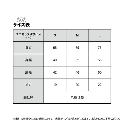 ダイコレTシャツ2025　操　バニラホワイト